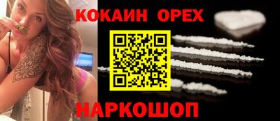 дурь Абинск
