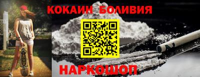 марихуана Балахна