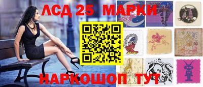 круглые Абинск