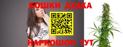 мефедрон Апшеронск