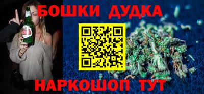 дурь Абакан
