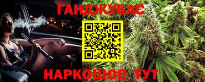 дурь Абинск