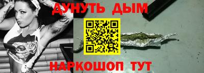 дурь Абинск