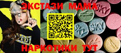 а пвп мука Балашиха