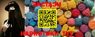 таблы Азнакаево