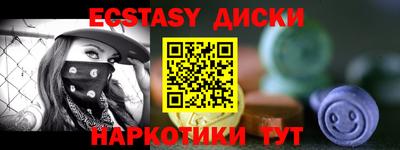 ALPHA-PVP Балаково