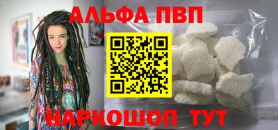 таблы Азнакаево