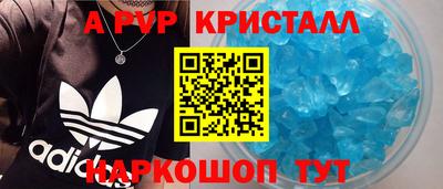 дурь Абакан
