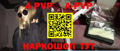 дурь Абакан
