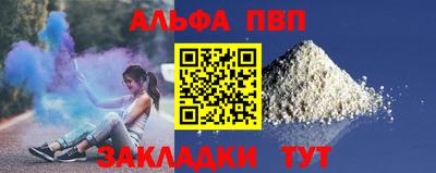 дурь Абакан