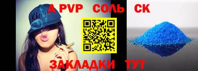 дурь Абакан