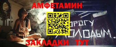а пвп мука Балашиха