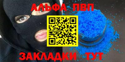 бошки Азнакаево