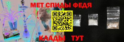 ALPHA-PVP Балаково