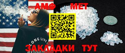 бошки Азнакаево