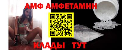 ALPHA-PVP Балаково