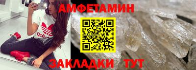 а пвп мука Балашиха