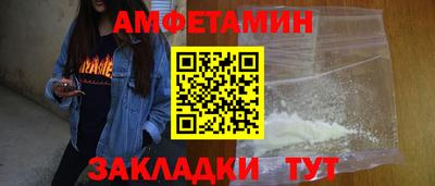 ALPHA-PVP Балаково