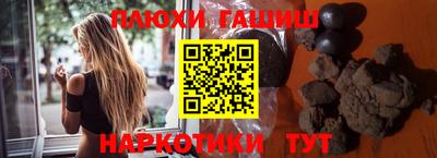 ALPHA-PVP Балаково