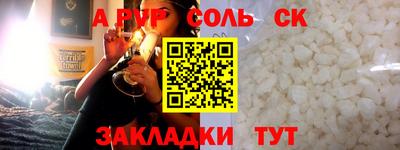 таблы Азнакаево