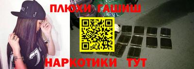 дурь Абинск