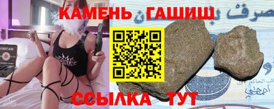 бошки Азнакаево