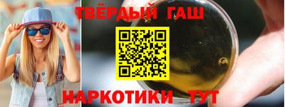 мефедрон мука Апрелевка