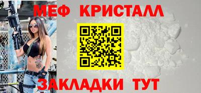 ALPHA-PVP Балаково