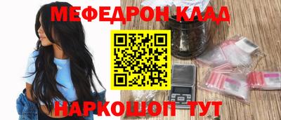 мяу мяу мука Абакан