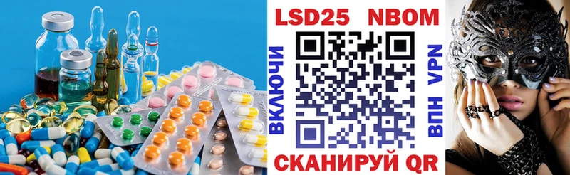 ЛСД экстази ecstasy  цены наркотик  Балабаново 