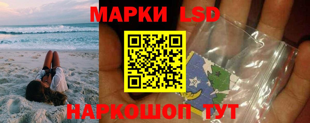 LSD-25 экстази кислота  Лсд 25 экстази ecstasy  Балабаново  Вход с VPN 