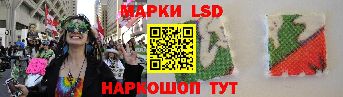 Лсд 25 экстази ecstasy  ЛСД экстази  Балабаново  ЛСД экстази ecstasy  Вход с VPN 