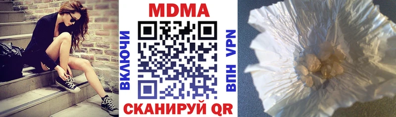 МДМА crystal Балабаново