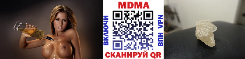 площадка как зайти  ОМГ ОМГ онион  Балабаново  MDMA кристаллы 