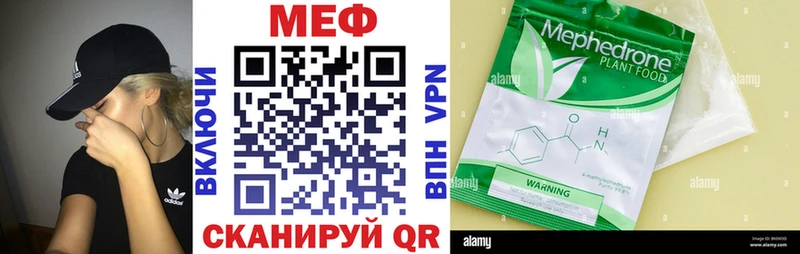 где купить наркоту  Балабаново  ОМГ ОМГ зеркало  МЯУ-МЯУ VHQ 