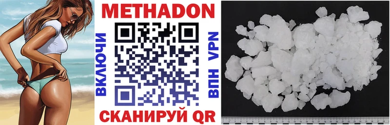 как найти   Балабаново  Метадон methadone 