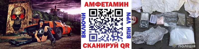 где найти наркотики  darknet какой сайт  ОМГ ОМГ ТОР  МЕТАМФЕТАМИН Декстрометамфетамин 99.9%  Балабаново 