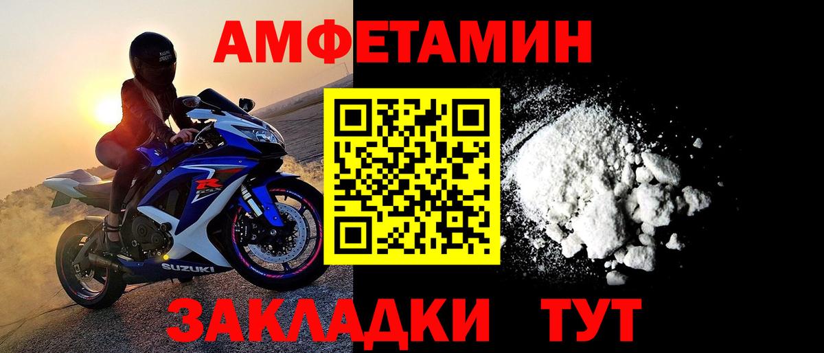 МЕТАМФЕТАМИН витя  МЕТАМФЕТАМИН витя  Вход с VPN  Балабаново 