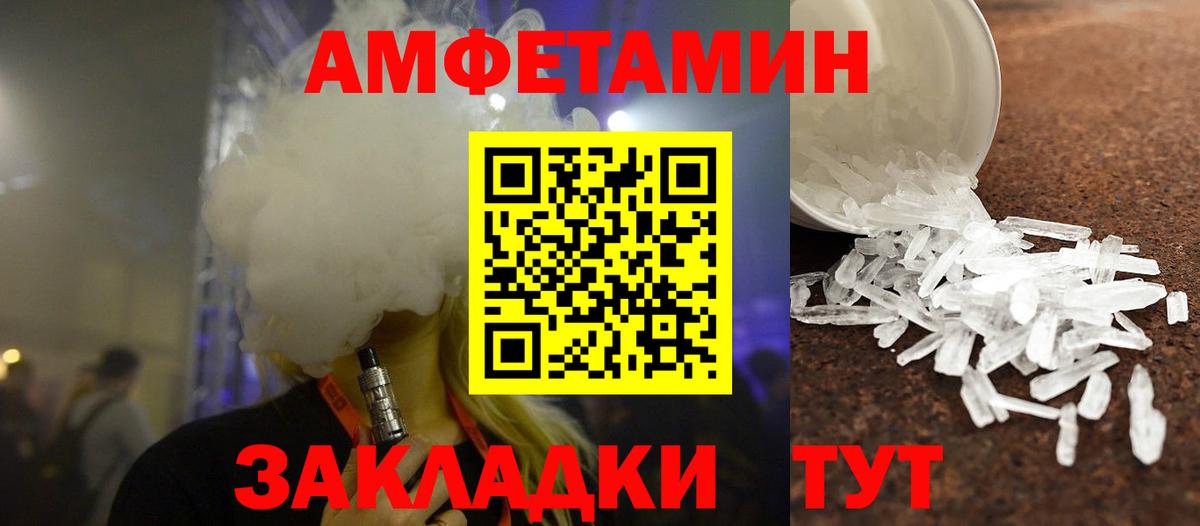 Балабаново  Первитин Methamphetamine  Вход с VPN 