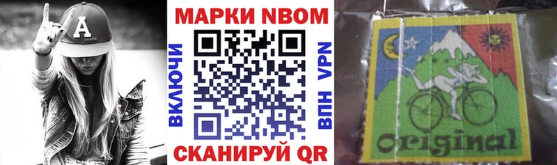 Марки NBOMe 1,5мг  OMG сайт  Балабаново 