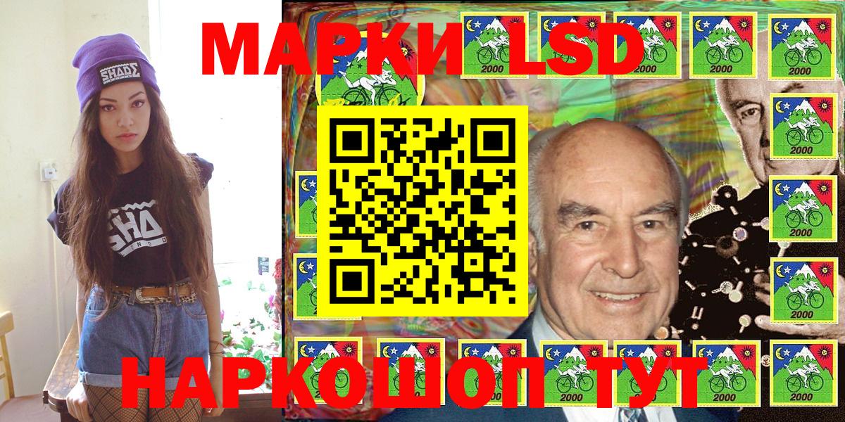 Марки 25I-NBOMe 1,5мг  Вход с VPN  Балабаново  Марки 25I-NBOMe 1,5мг 