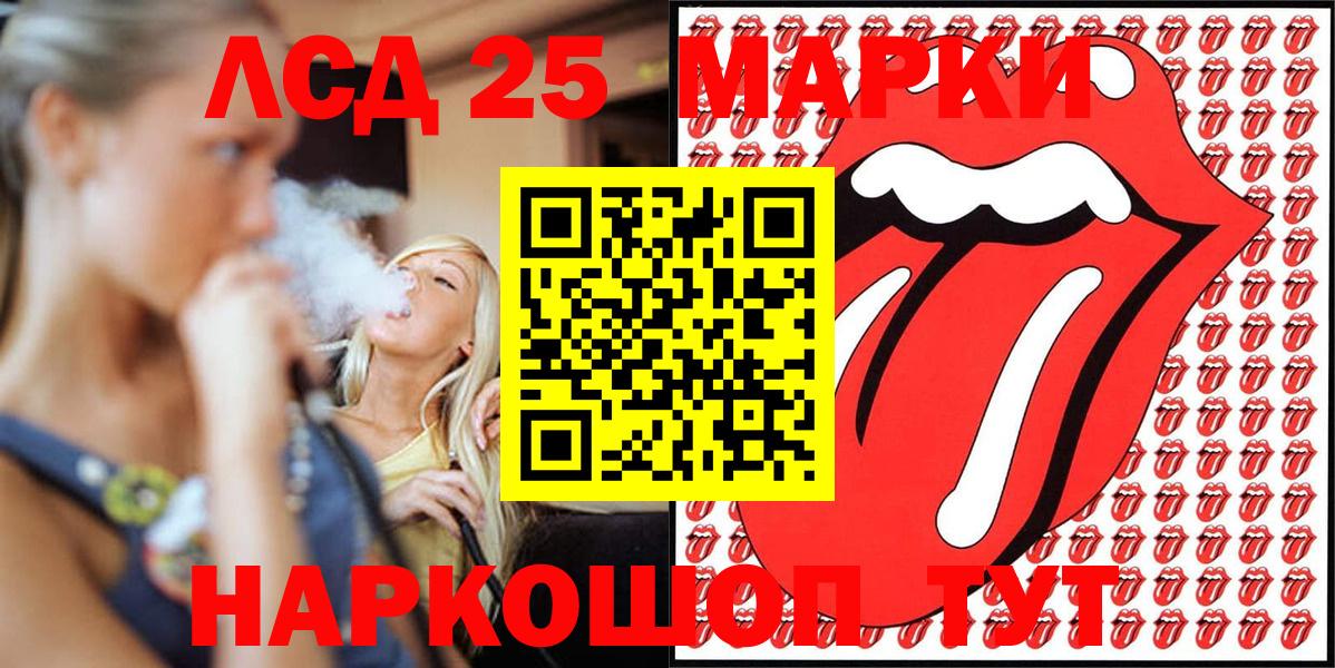 Марки NBOMe 1,5мг  цена   Балабаново  Марки NBOMe 1,5мг 