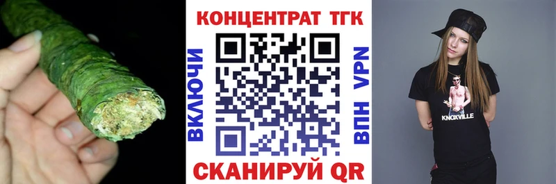 Дистиллят ТГК вейп с тгк  Балабаново 