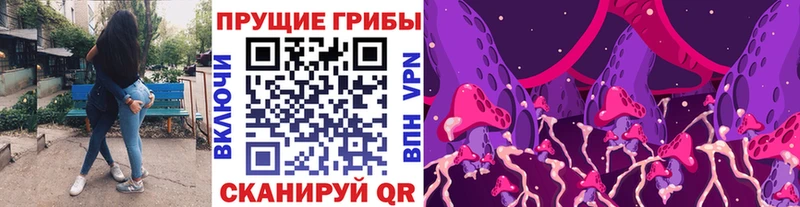 Галлюциногенные грибы MAGIC MUSHROOMS  Балабаново 