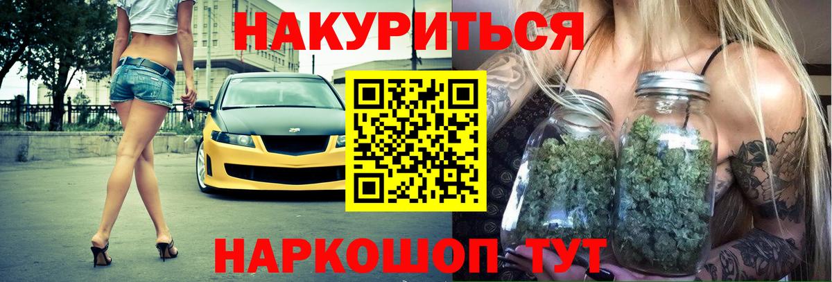 Конопля Ganja Балабаново