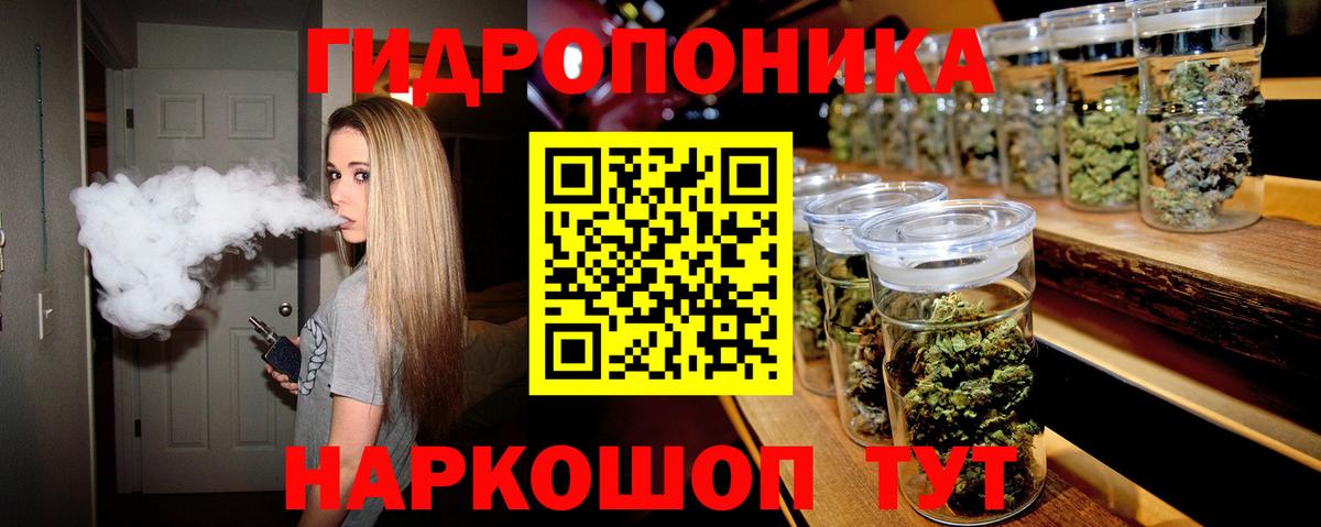 Балабаново  Марихуана сатива  Бошки марихуана тримм  Шишки марихуана индика  Вход с VPN 