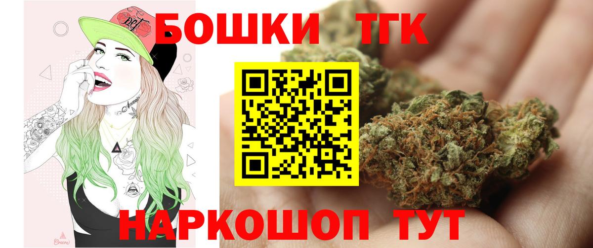 Канабис индика  Шишки марихуана марихуана  Канабис AK-47  Шишки марихуана сатива  Балабаново 