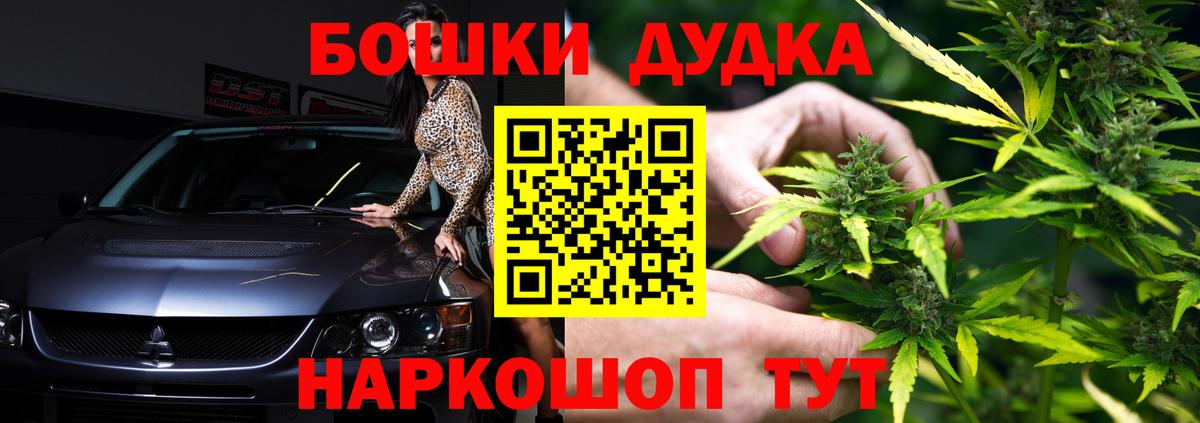 Каннабис ГИДРОПОН Балабаново