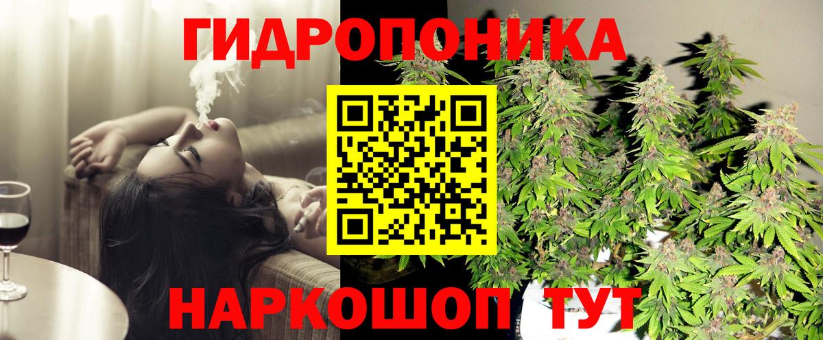 Балабаново  Бошки Шишки сатива  Вход с VPN  Каннабис VHQ  Марихуана Ganja  Конопля Ganja 